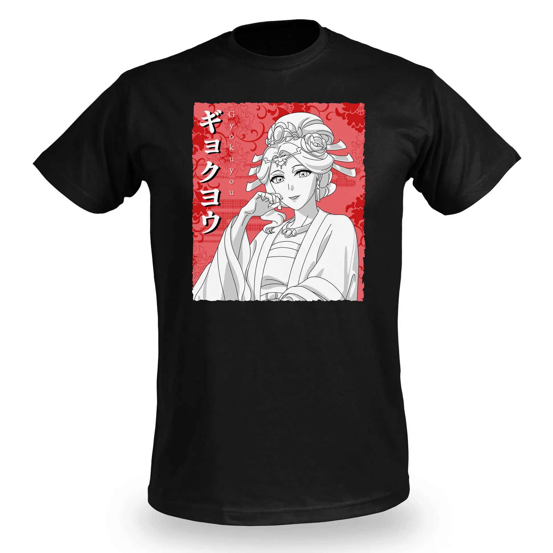 Gyokuyou T-Shirt voor fans van De dagboeken van de apothekeres