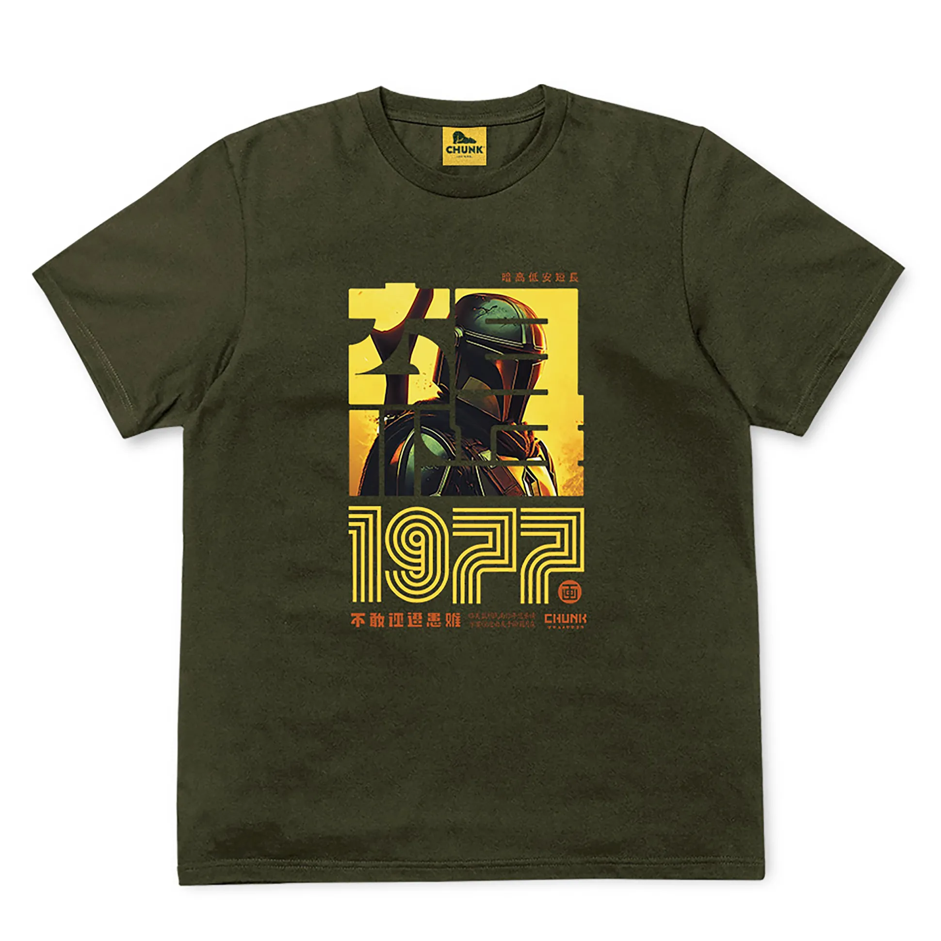 Hunter 1977 T-shirt voor Star Wars-fans