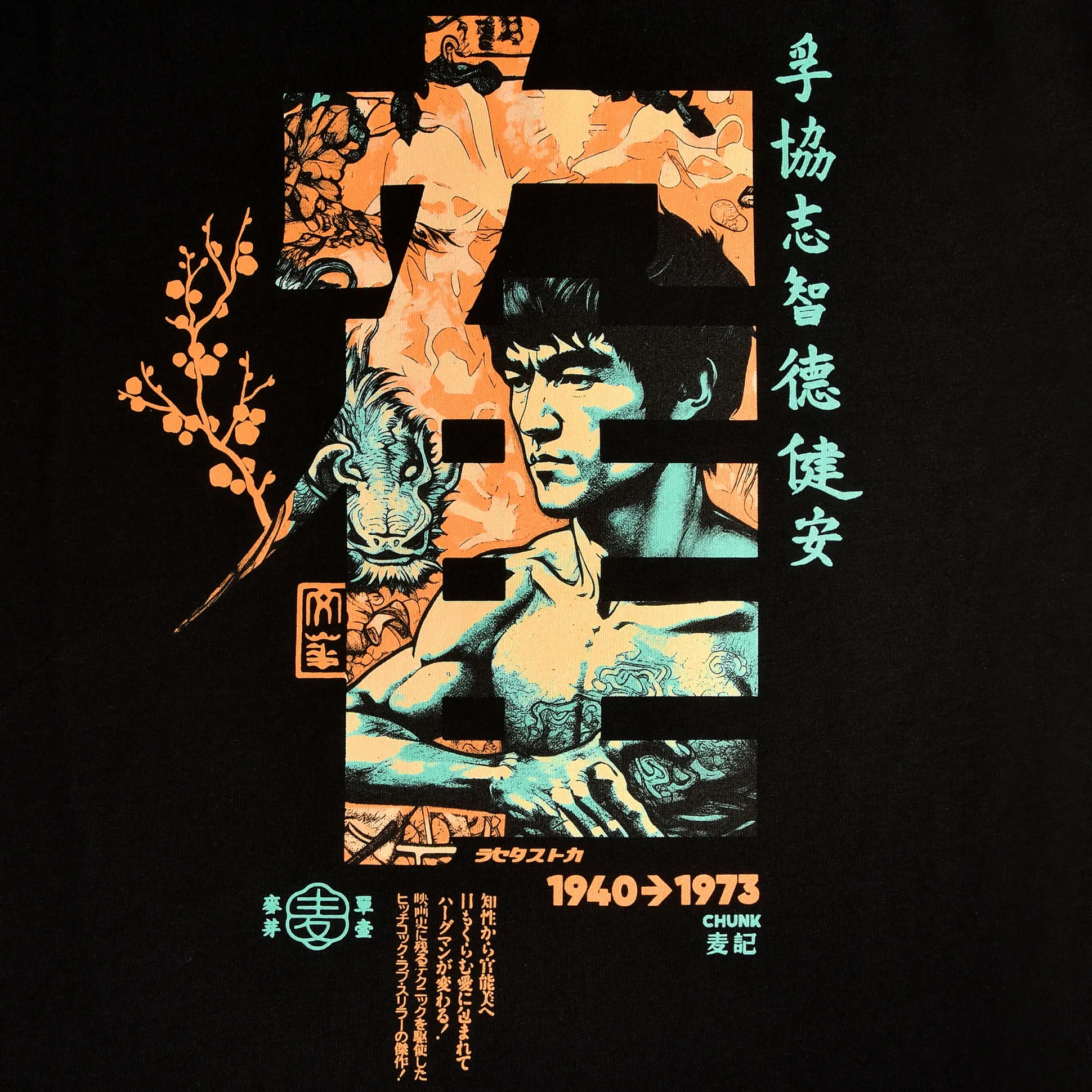 Kung Fu Kalligrafie T-shirt voor Bruce Lee fans zwart