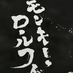 One Piece: Gear 5 - Monkey D. Luffy Fleece Deken