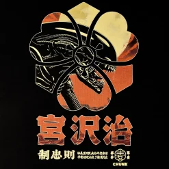 Space Hunter T-Shirt voor Alien Fans zwart