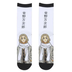 Tokyo Revengers - Mikey Sokken