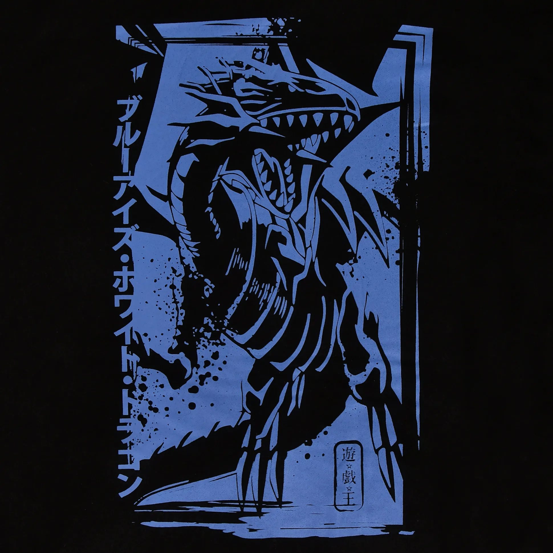 Yu-Gi-Oh! - Blauwogige Witte Draak Hoodie Zwart